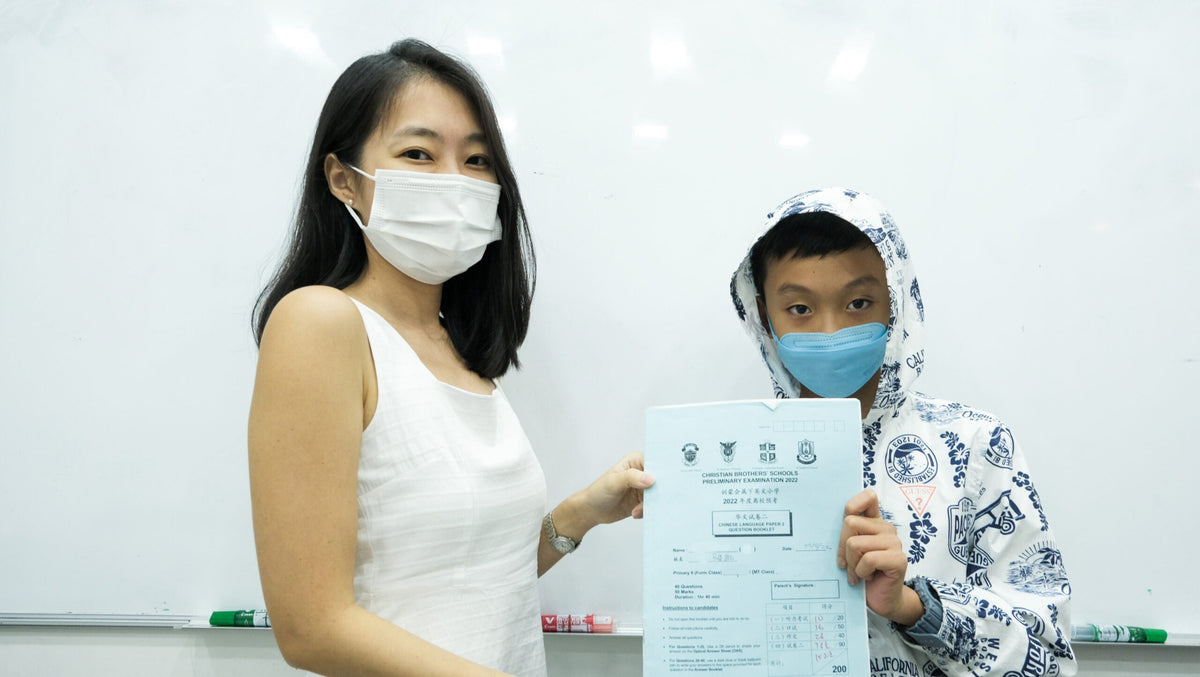 Finding Success in Chinese Comprehension Open Ended Questions