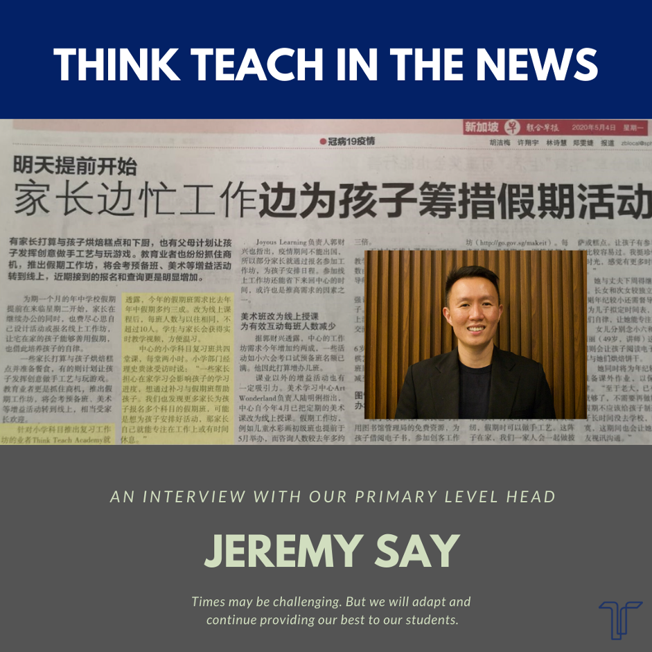 Interview with Lian He Zhao Bao: On parents signing their children up for online extra-curricular activities to complement home-based learning during COVID lockdown